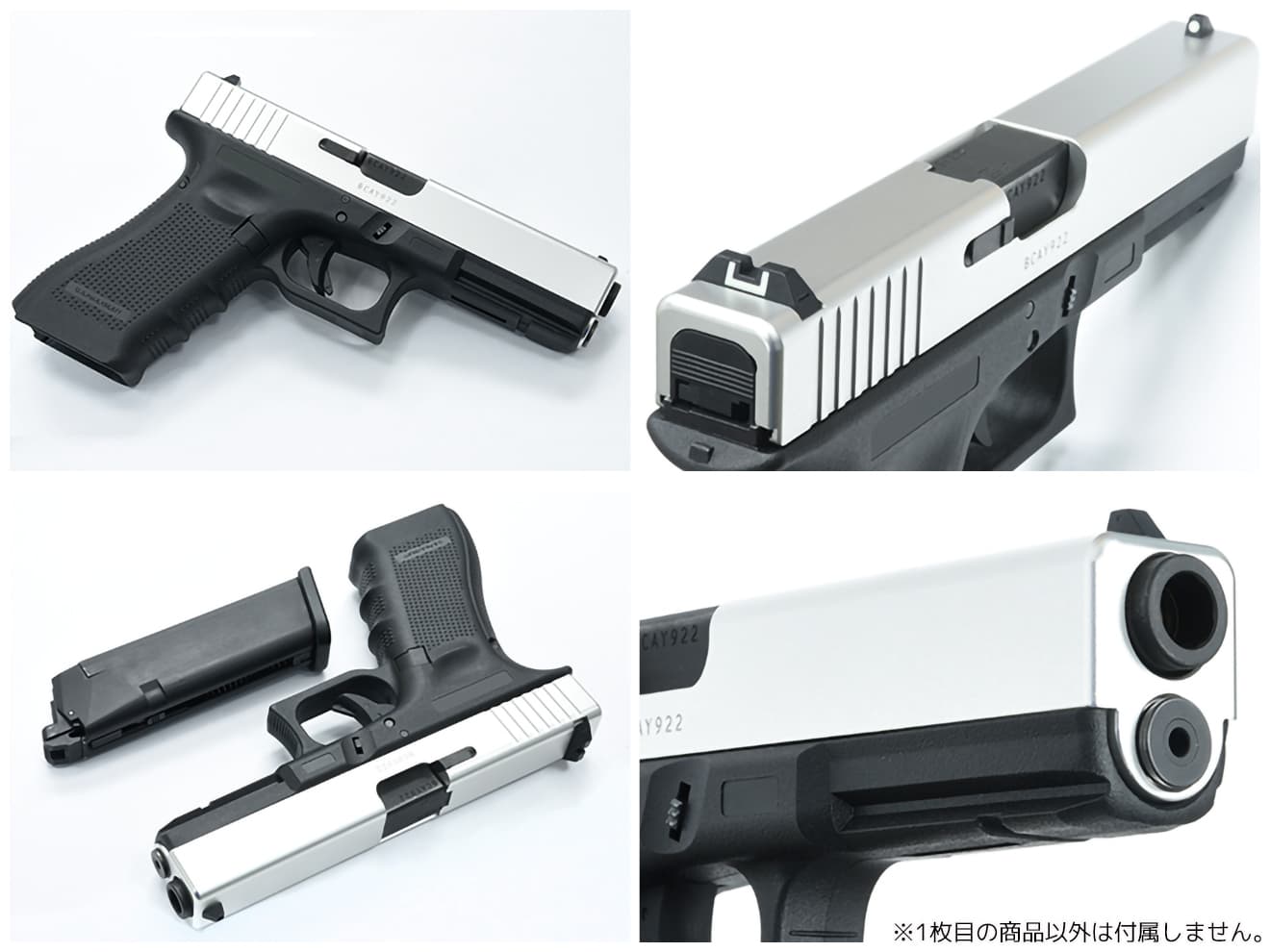 GUARDER G17 Gen4 9mm アルミCNC スライド for マルイ G17 Gen4 [カラー：BK / FDE / SV]