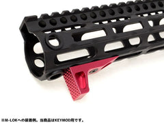 MILITARY BASE SLR タイプ CNC バリケード ハンドストップ Mod1  [カラー：BK / RED] [適合：M-LOK / KeyMod]