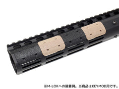 MILITARY BASE カバーKIT type2 [カラー：BK / DE] [適合：M-LOK / KeyMod]