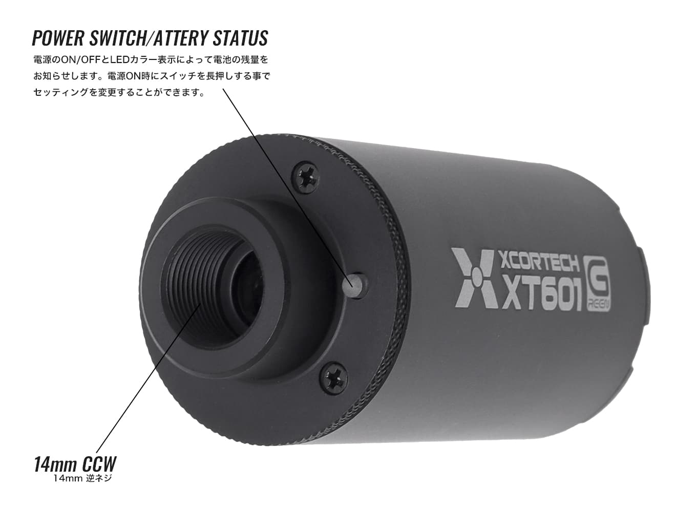 XCORTECH XT601 コンパクト UVトレーサー [商品内容：本体 / キャップ 