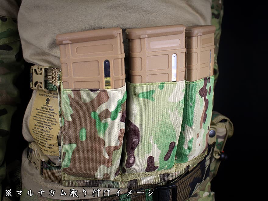 MILITARY BASE クイック ドロウ M4 シックスパック マガジンポーチ [カラー：BK / ACU / MC]