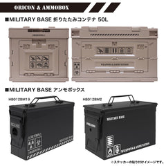 MILITARY BASE ミリタリー カッティングステッカー 3枚セット [カラー：ブラック / グレー / ホワイト / 3色]