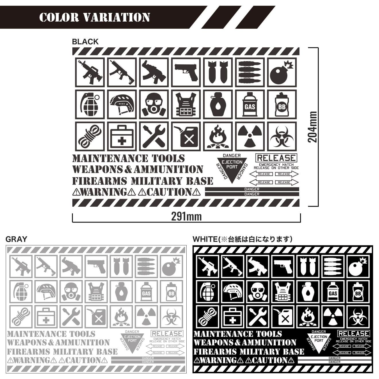 MILITARY BASE ミリタリー カッティングステッカー [カラー：ブラック / グレー / ホワイト]