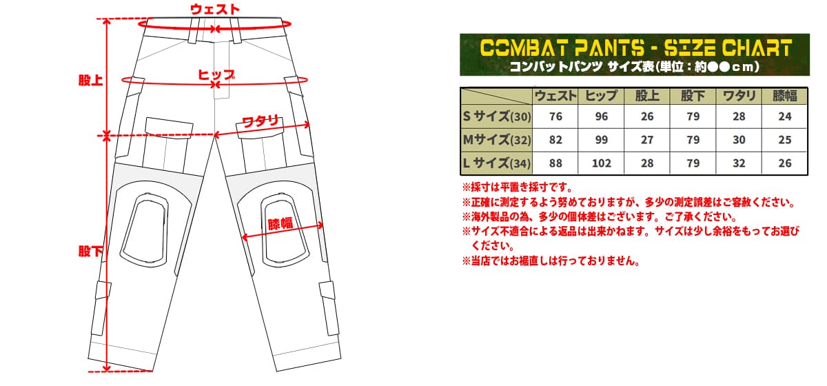 EMERSON GEAR G3 コンバットパンツ 30 AOR1 | ミリタリーベース