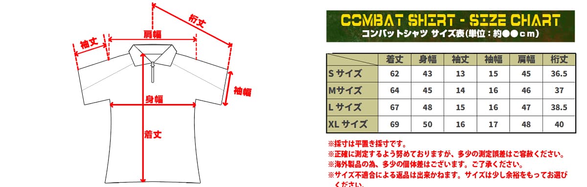 EMERSON GEAR タイトフィット コンバット T-シャツ V1 [サイズ：Mサイズ / Lサイズ] [カラー：A-TACS / MC]