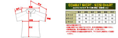 EMERSON GEAR タイトフィット コンバット T-シャツ V2 [サイズ：Sサイズ / Mサイズ / Lサイズ] [カラー：AOR1 / AOR2 / MC]
