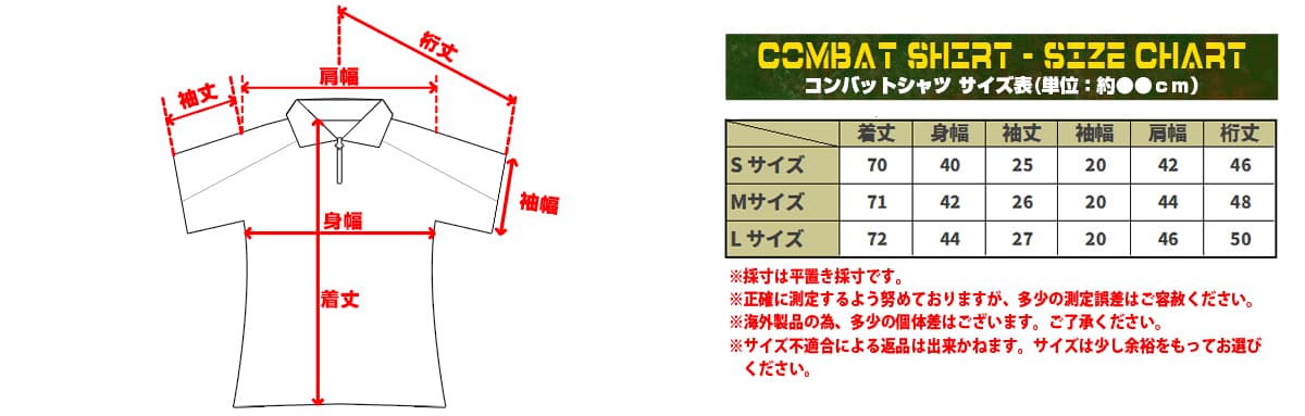 EMERSON GEAR パースピレーション コンバット T-シャツ S-size MC