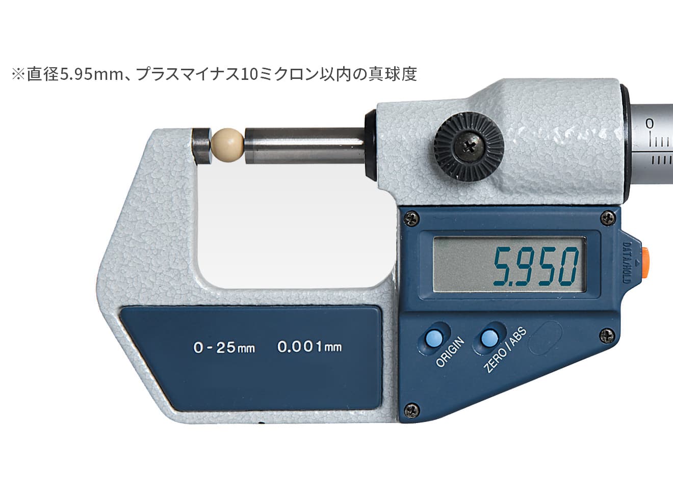 bb弾 0.20 0.26 違い 販売