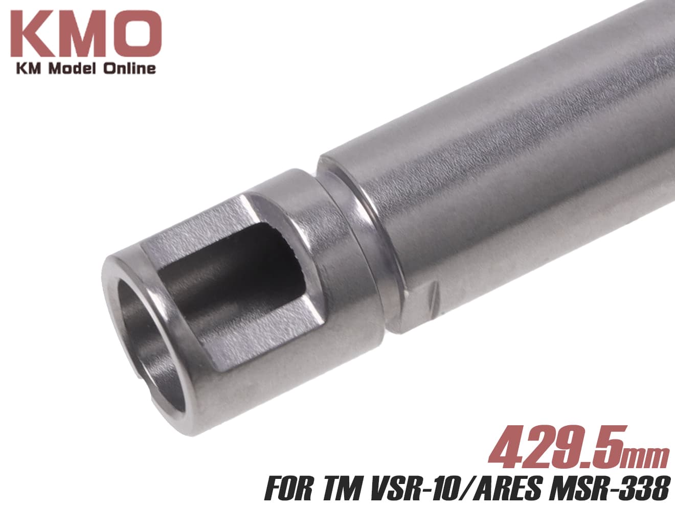 KM企画 マルイ VSR-10/ARES MSR-338対応 TNバレル Φ6.04 L429.5mm