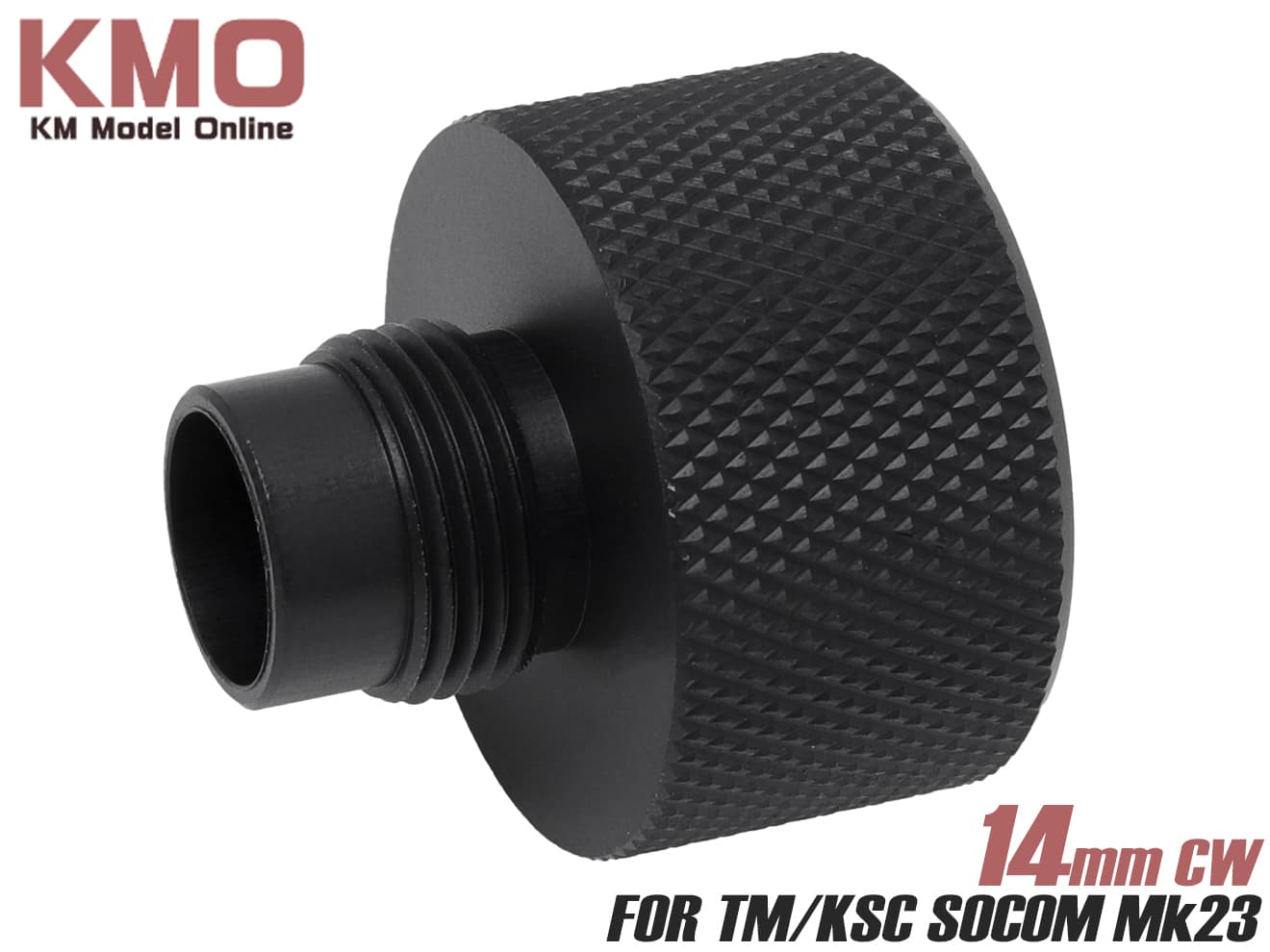 KM企画 マルイ/KSC SOCOM Mk23対応 サイレンサーアタッチメント [対応：14mm正ネジ / 14mm逆ネジ]