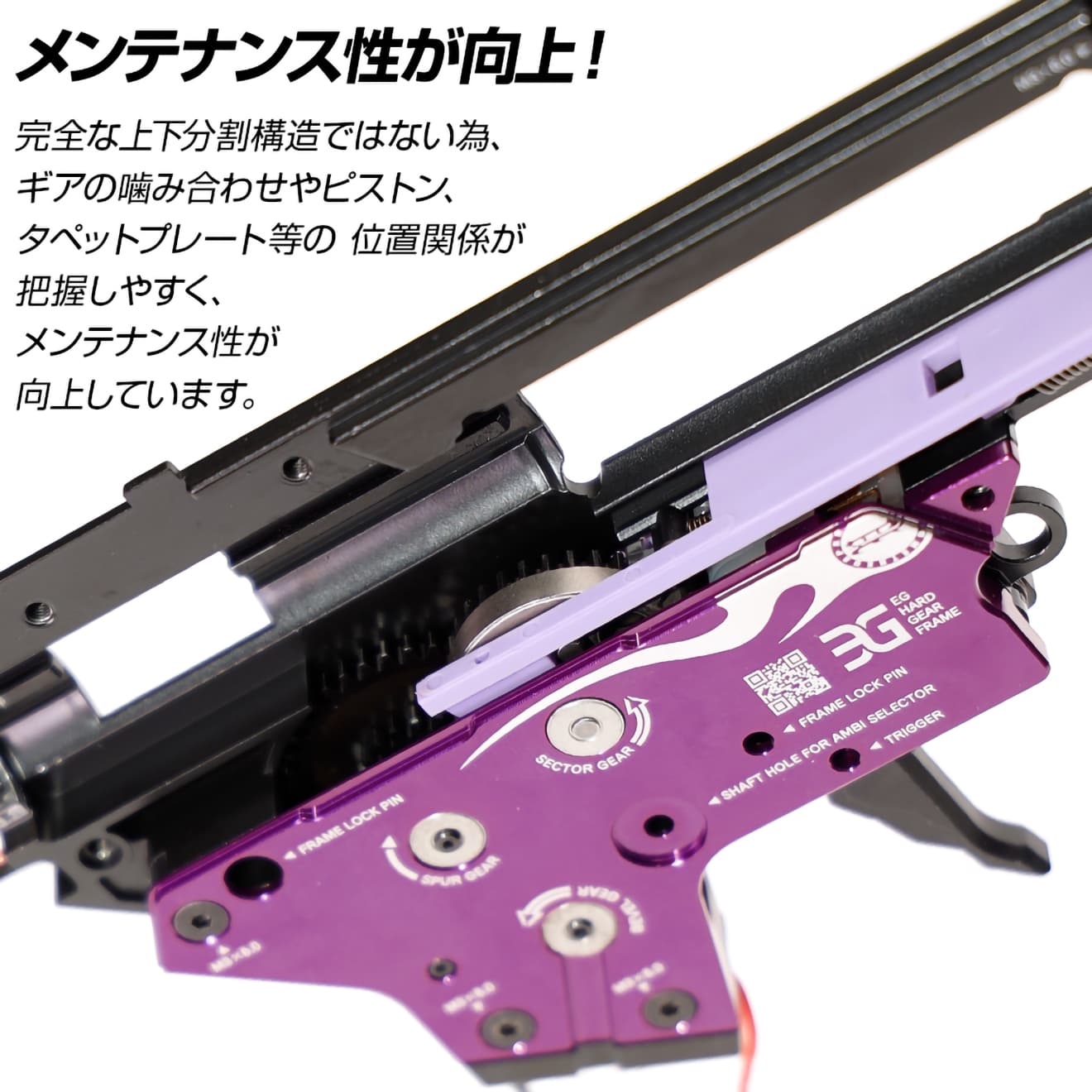 Laylax PROMETHEUS EGハードギアフレーム メカボックス Ver2 [軸受：6mm / 8mm]