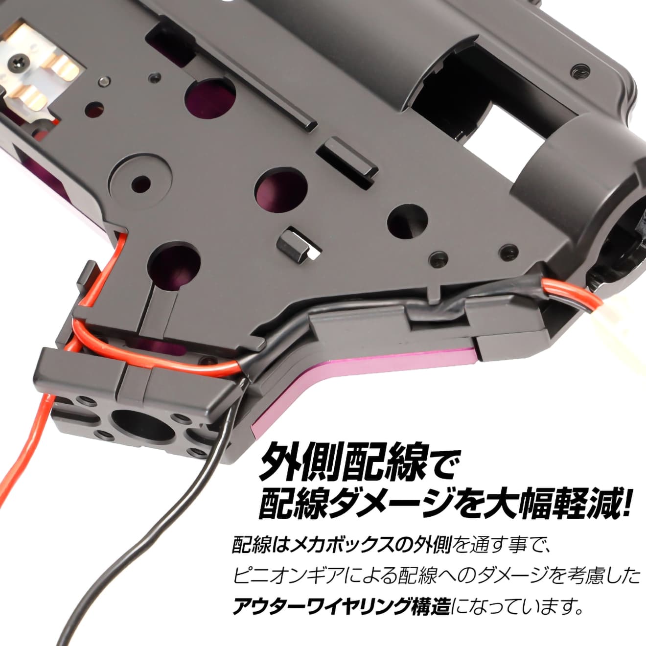 Laylax PROMETHEUS EGハードギアフレーム メカボックス Ver2 [軸受：6mm / 8mm]