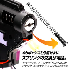 Laylax PROMETHEUS EGハードギアフレーム メカボックス Ver2 [軸受：6mm / 8mm]