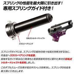 Laylax PROMETHEUS EGハードギアフレーム メカボックス Ver2 [軸受：6mm / 8mm]