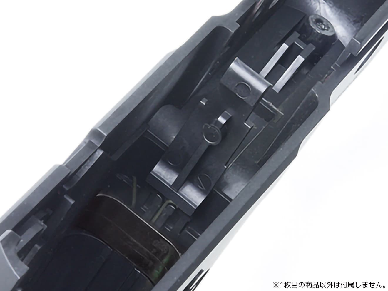 GUARDER マガジンキャッチストッパー for マルイ P226/E2
