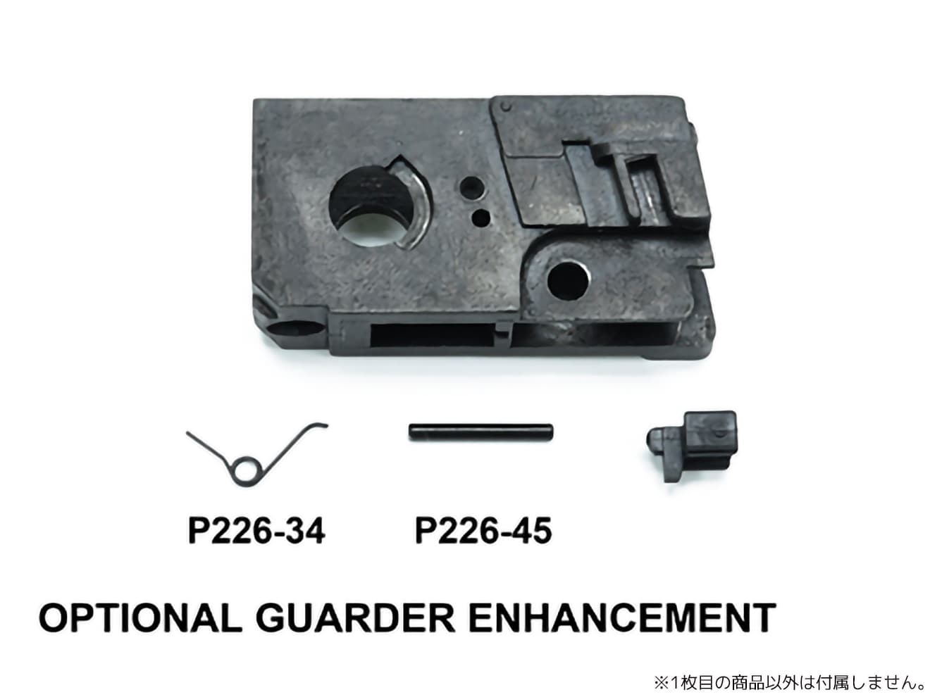 GUARDER セーフティクリック for マルイ P226/E2