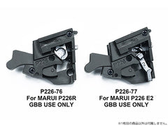 GUARDER 強化 スチールリアシャーシ コンプリート for マルイ P226 [対応：P226R / P226E2]