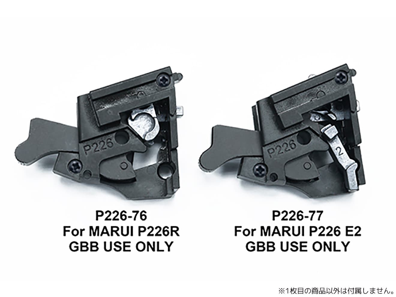 GUARDER 強化 スチールリアシャーシ コンプリート for マルイ P226 [対応：P226R / P226E2]