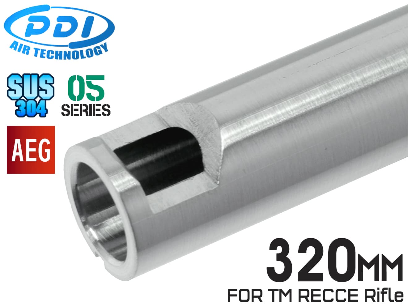 PDI 05シリーズ AEG 超精密ステンレスインナーバレル(6.05±0.002) [長さ：205mm / 215mm / 247mm / 280mm / 285mm / 300mm / 303mm / 310mm / 320mm / 387.5mm / 416mm / 461mm / 487mm / 554mm]