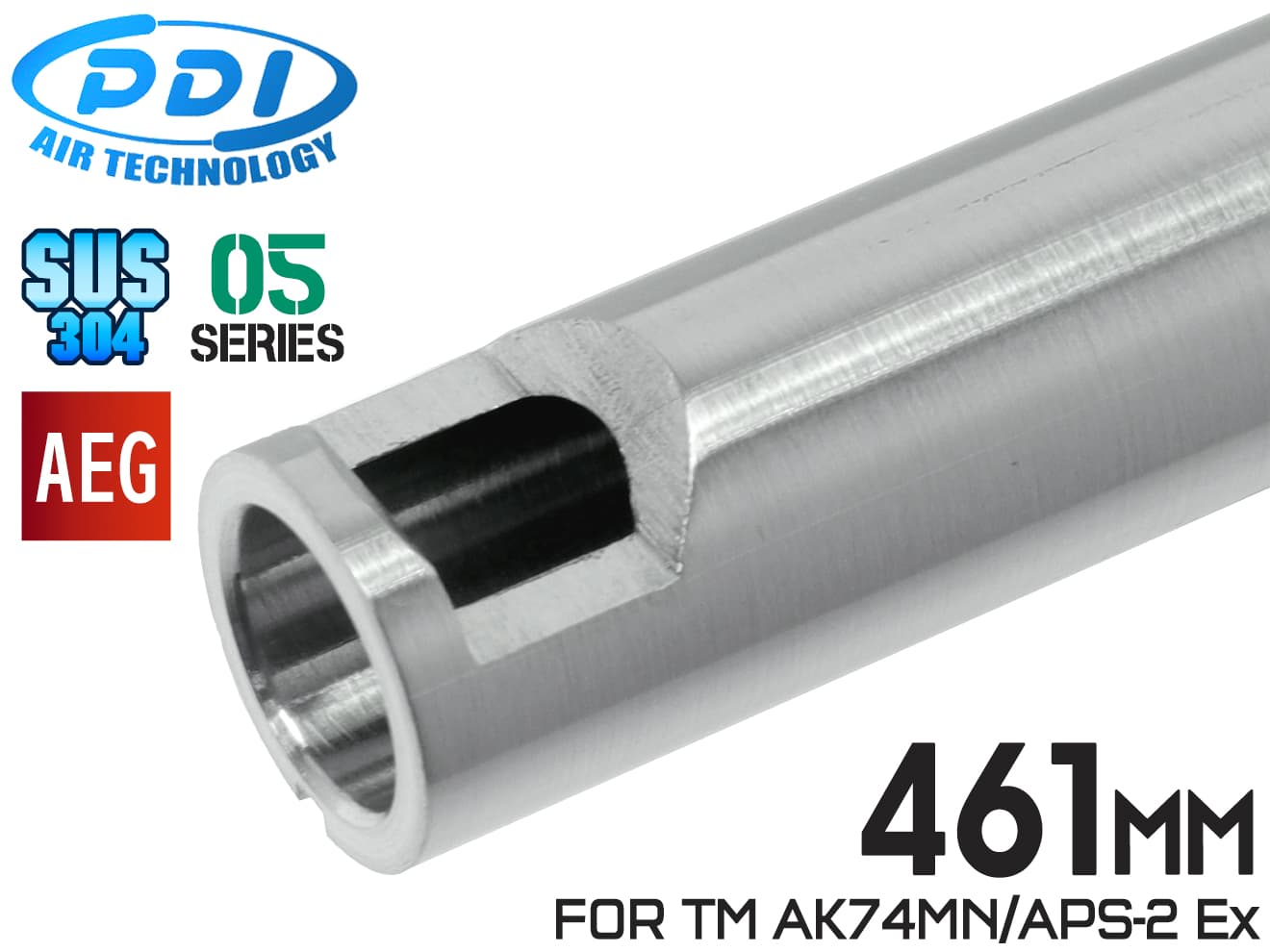 PDI 05シリーズ AEG 超精密ステンレスインナーバレル(6.05±0.002) [長さ：205mm / 215mm / 247mm / 280mm / 285mm / 300mm / 303mm / 310mm / 320mm / 387.5mm / 416mm / 461mm / 487mm / 554mm]