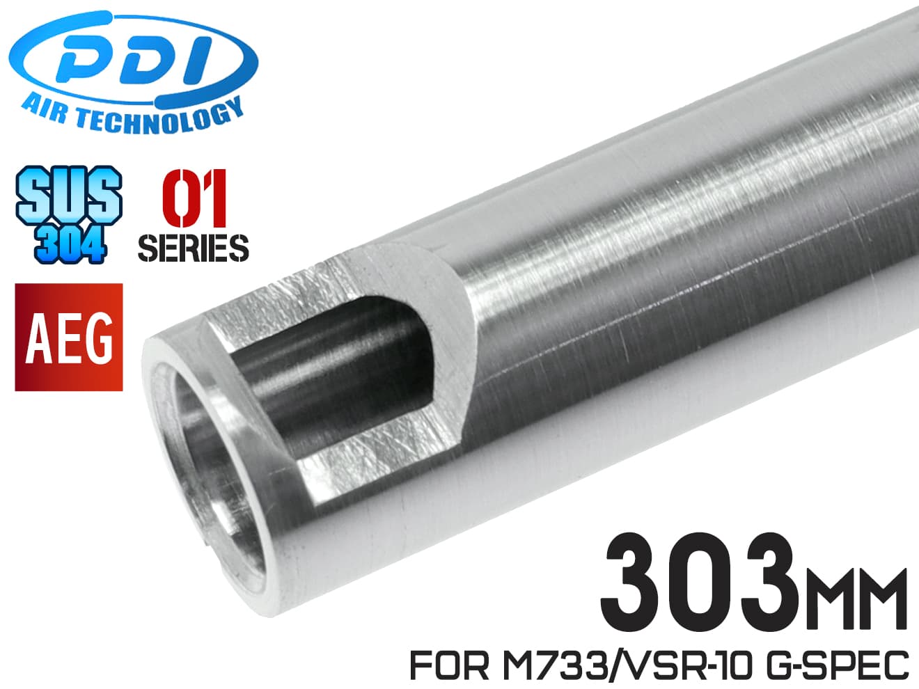 PDI 01シリーズ AEG 超精密 ステンレスインナーバレル(6.01±0.002) [長さ：120mm / 141mm / 187mm / 205mm / 208mm / 215mm / 229mm / 247mm / 275mm / 303mm / 375mm]