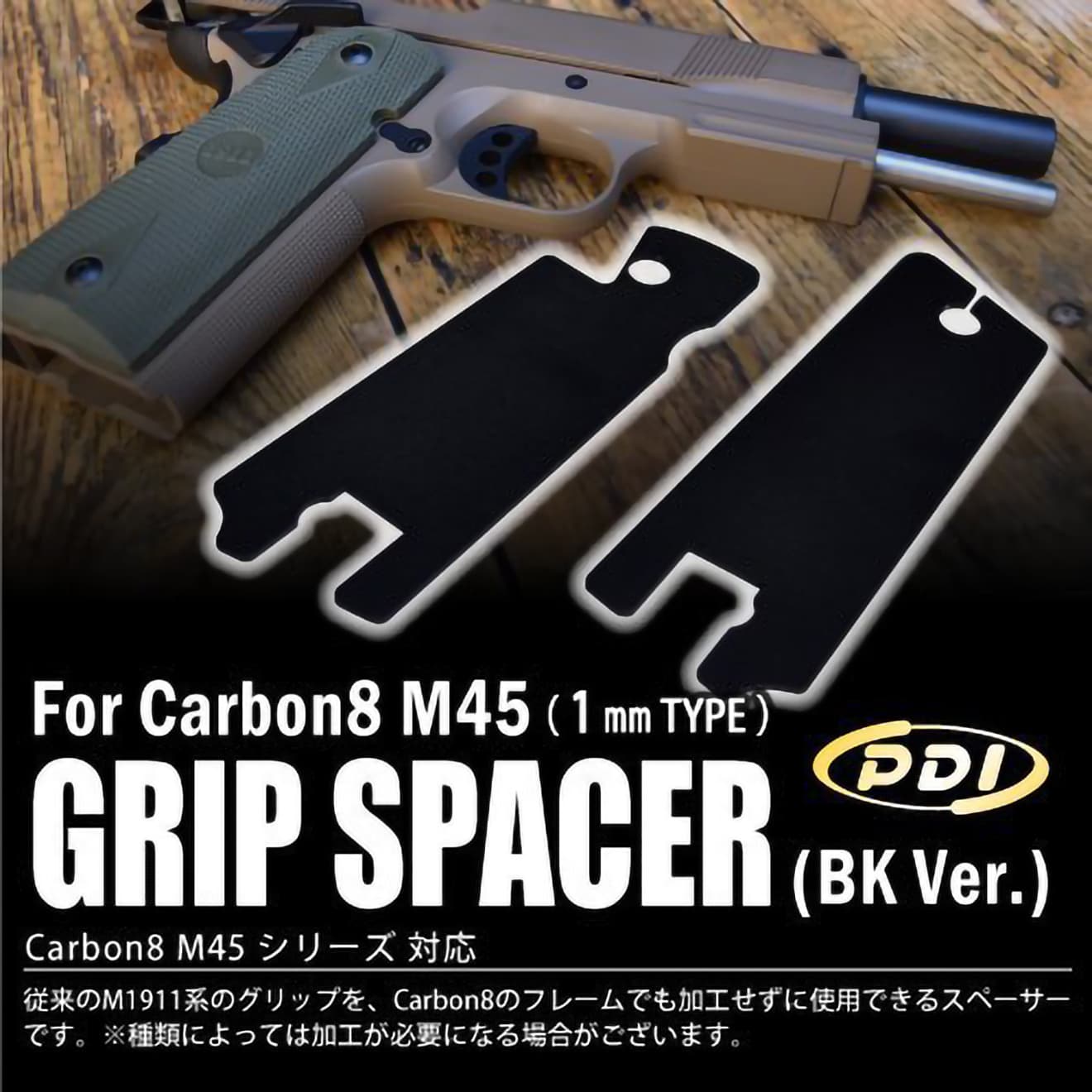Carbon8 m45 　おまけ付き　セット Amazon | 【 GEN2 マガジン1本+ GEN2 本体セット（マガジン計2本