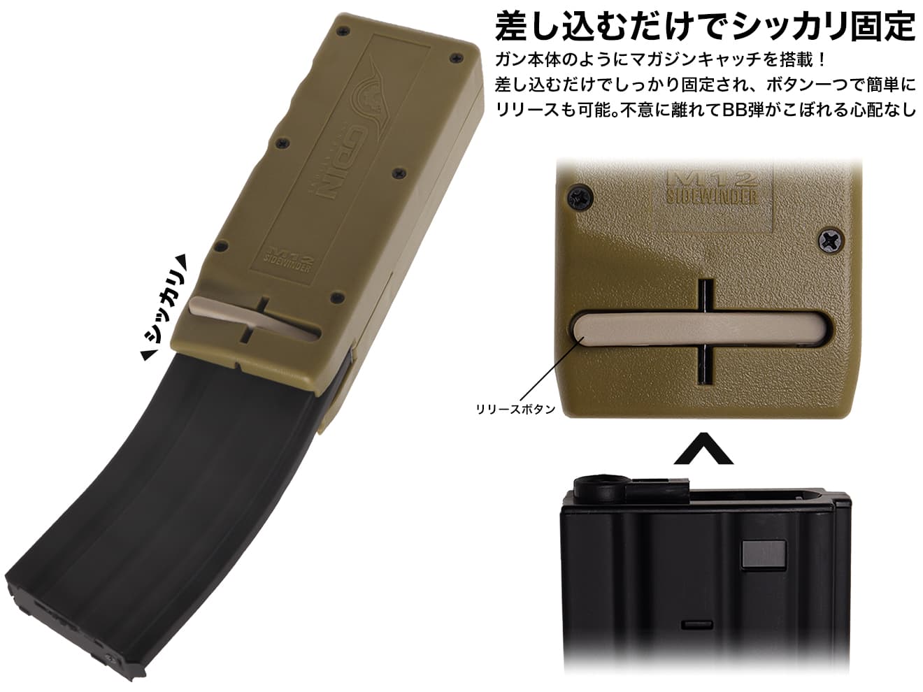 PTS ODIN M12 サイドワインダー スピードローダー 1600Rds [カラー：ブラック / OD / コヨーテ]