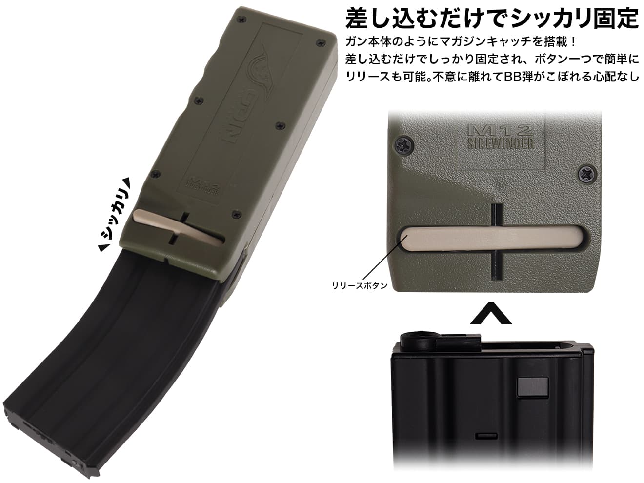 PTS ODIN M12 サイドワインダー スピードローダー 1600Rds [カラー：ブラック / OD / コヨーテ] | ミリタリーベース –  ミリタリーベース - MILITARY BASE -