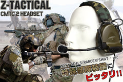 Z-TACTICAL CMTC 2ヘッドセット+U94タイプPTT(KENWOOD用)+OPS CORE CARBONEタイプ ヘルメット+ARCレールアダプター BK