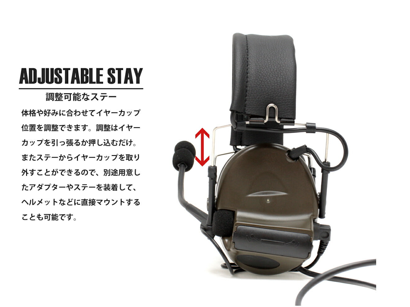 Z-TACTICAL CMTC 2ヘッドセット+KENWOOD用U94タイプPTTスイッチ セット
