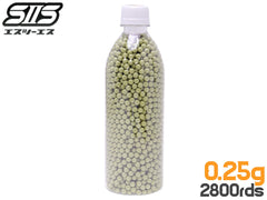 S2S ボタニカルバイオBB弾 2800発入り [重さ：0.2g / 0.25g]【レターパック可】