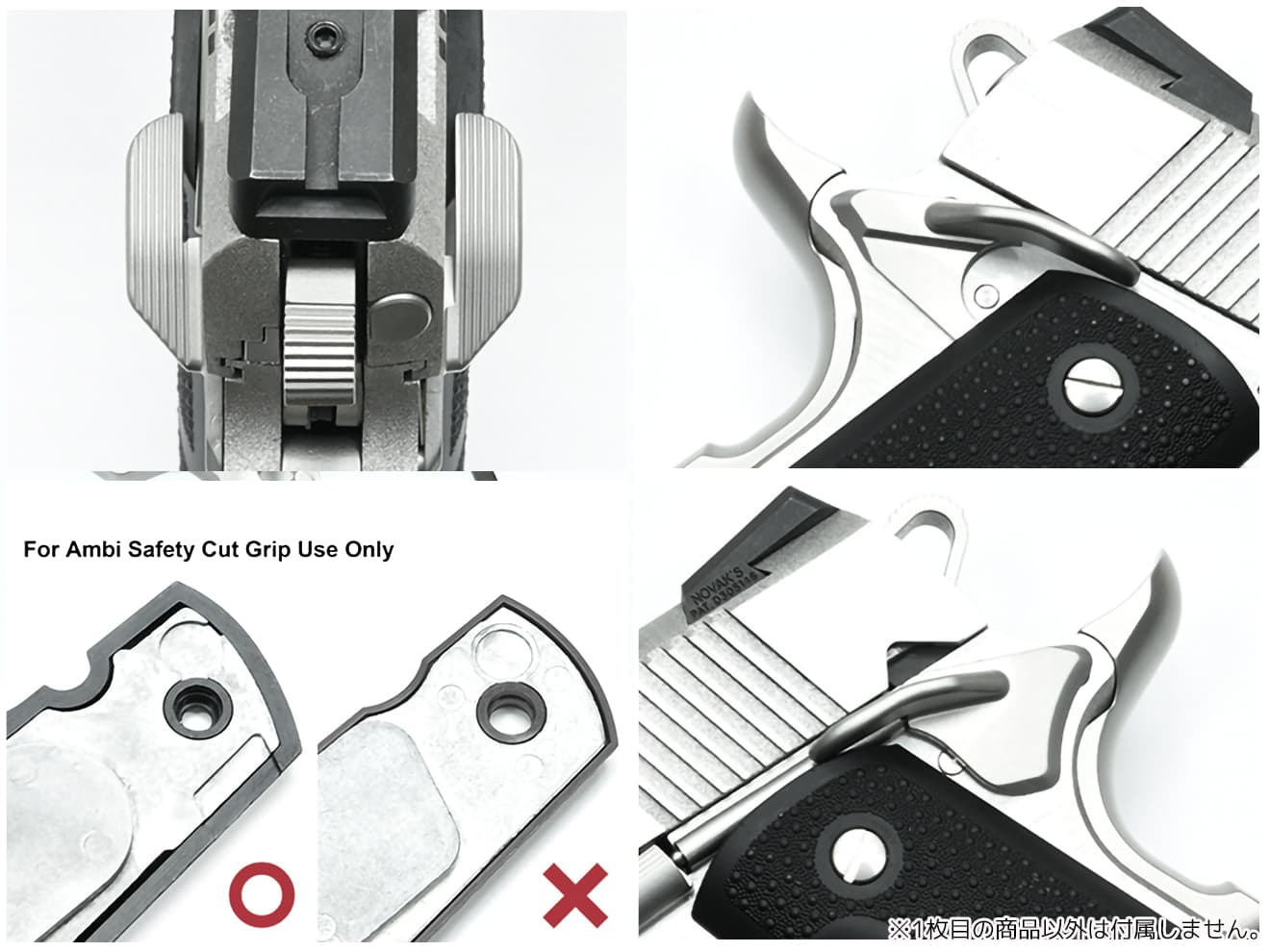 GUARDER アンビ サムセーフティキット for マルイ V10[素材：スチール / ステンレス] [カラー：ブラック / シルバー]