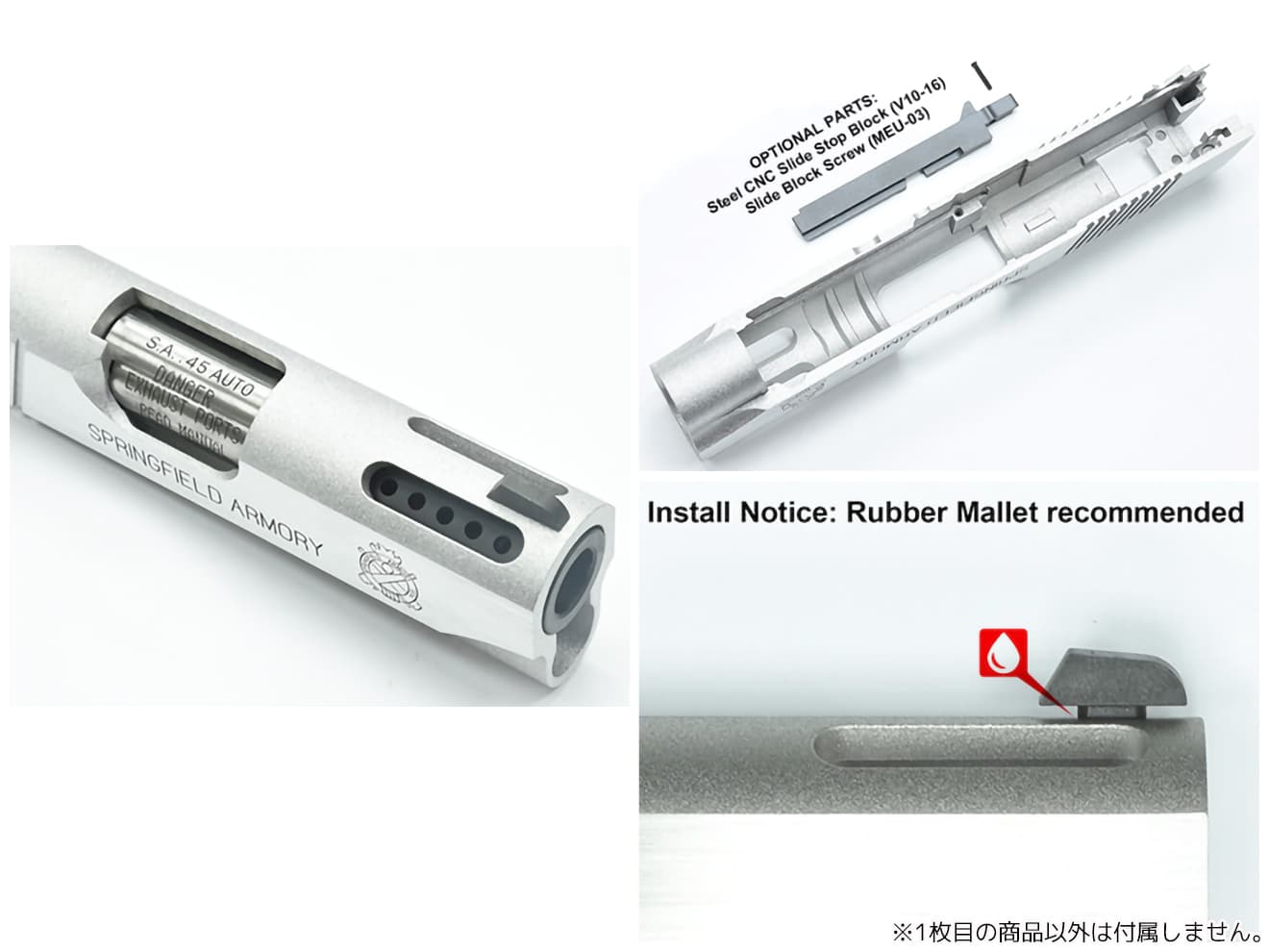 GUARDER アルミスライド for マルイ V10 [カラー：ブラック / シルバー / デュアル / SV-H]