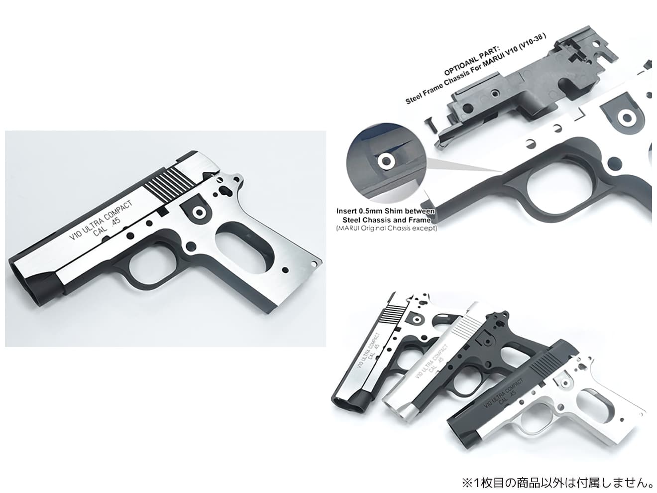 GUARDER アルミフレーム for マルイ V10 [カラー：ブラック / シルバー / デュアル / SV-H]
