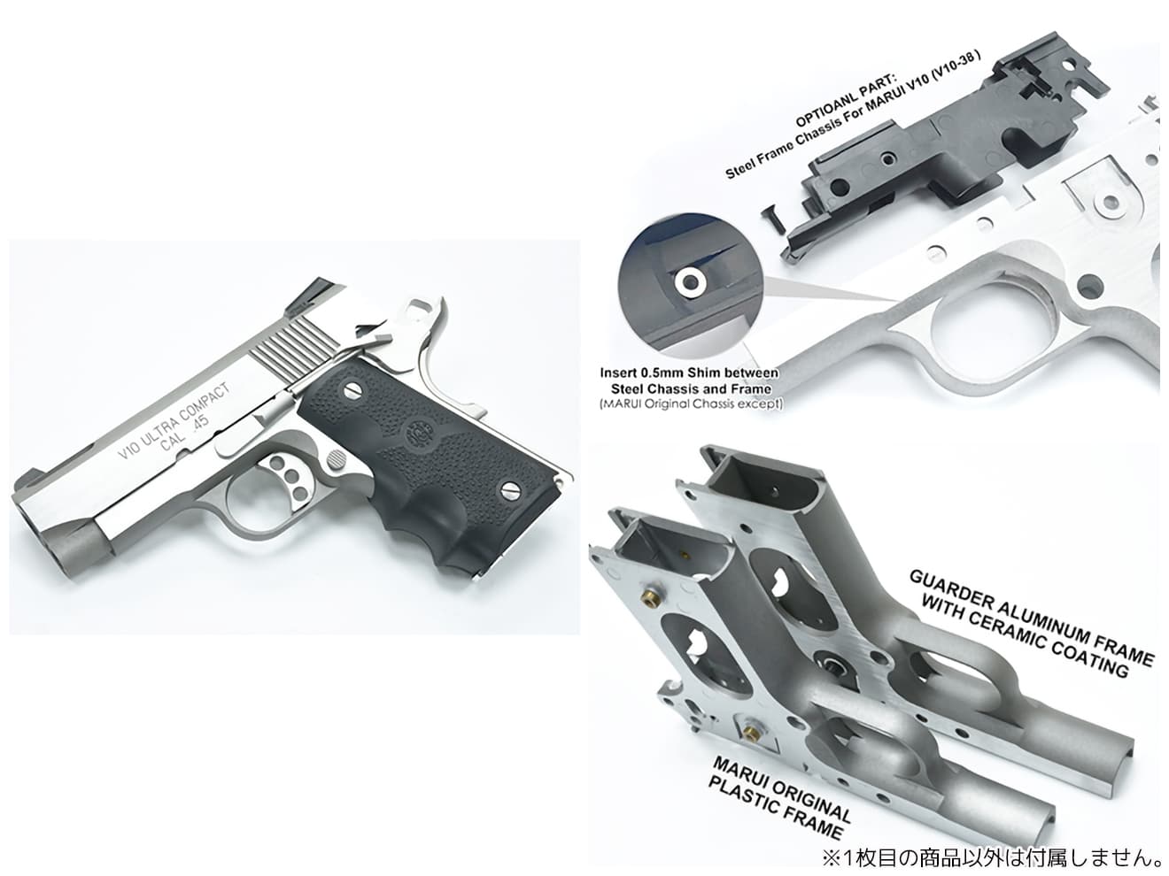 GUARDER アルミフレーム for マルイ V10 [カラー：ブラック / シルバー / デュアル / SV-H]