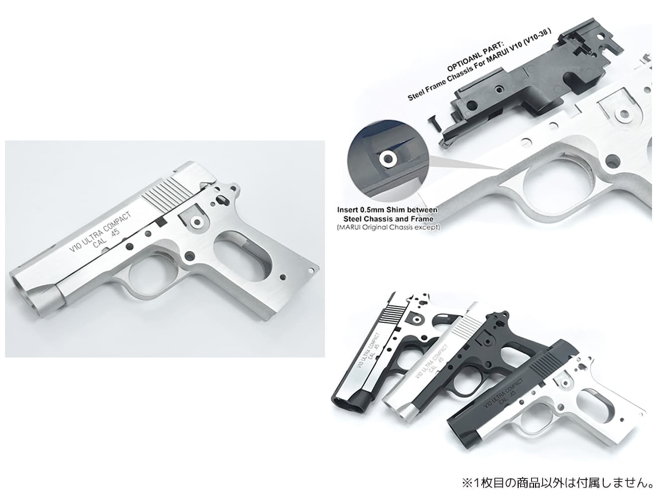 GUARDER アルミフレーム for マルイ V10 [カラー：ブラック / シルバー / デュアル / SV-H]