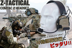Z-TACTICAL ZタクティカルCMTC II タクティカルヘッドセット(Z 041) [カラー：FG / BK / TAN]