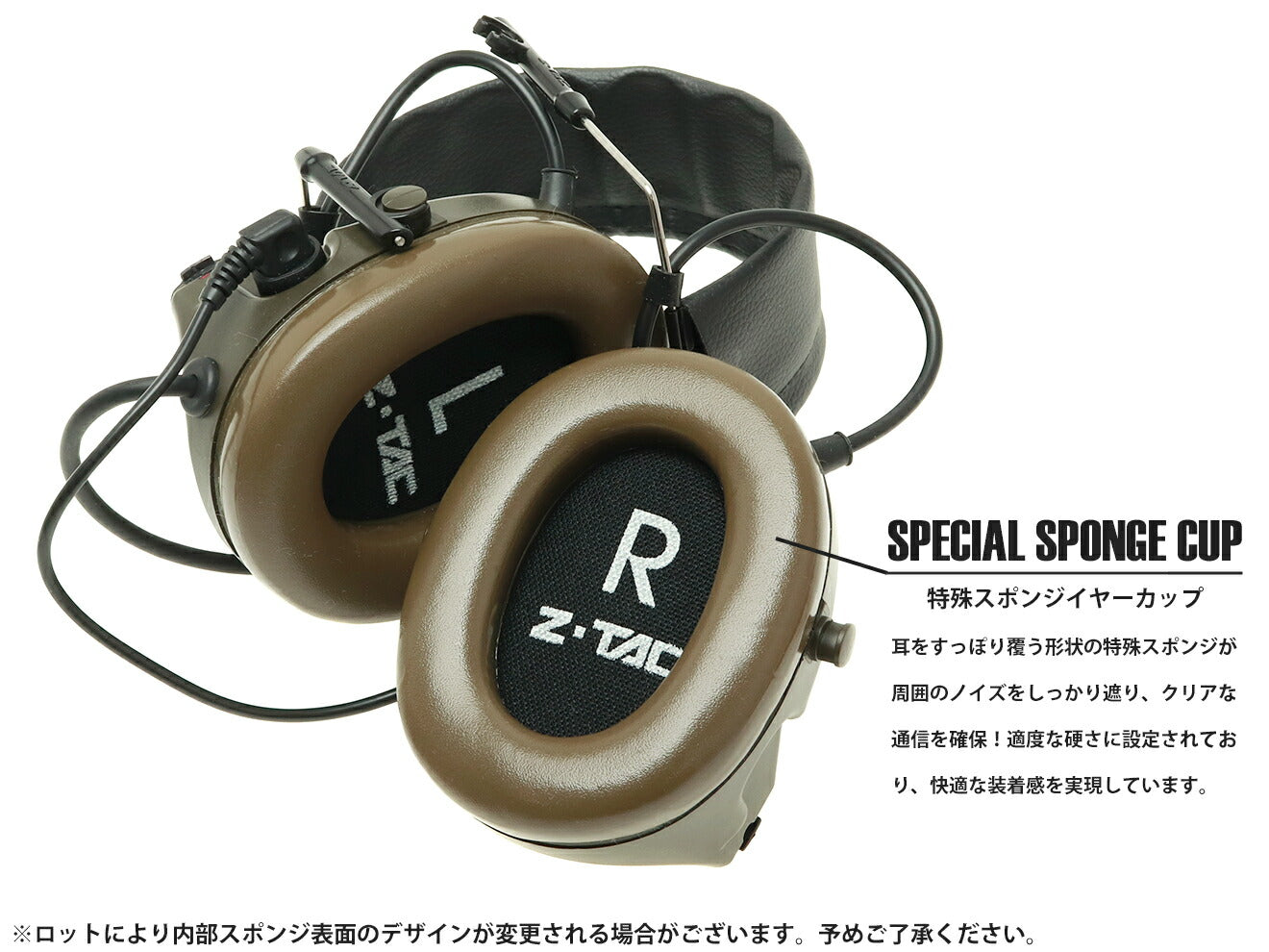 Z-TACTICAL ZタクティカルCMTC II タクティカルヘッドセット(Z 041) [カラー：FG / BK / TAN]