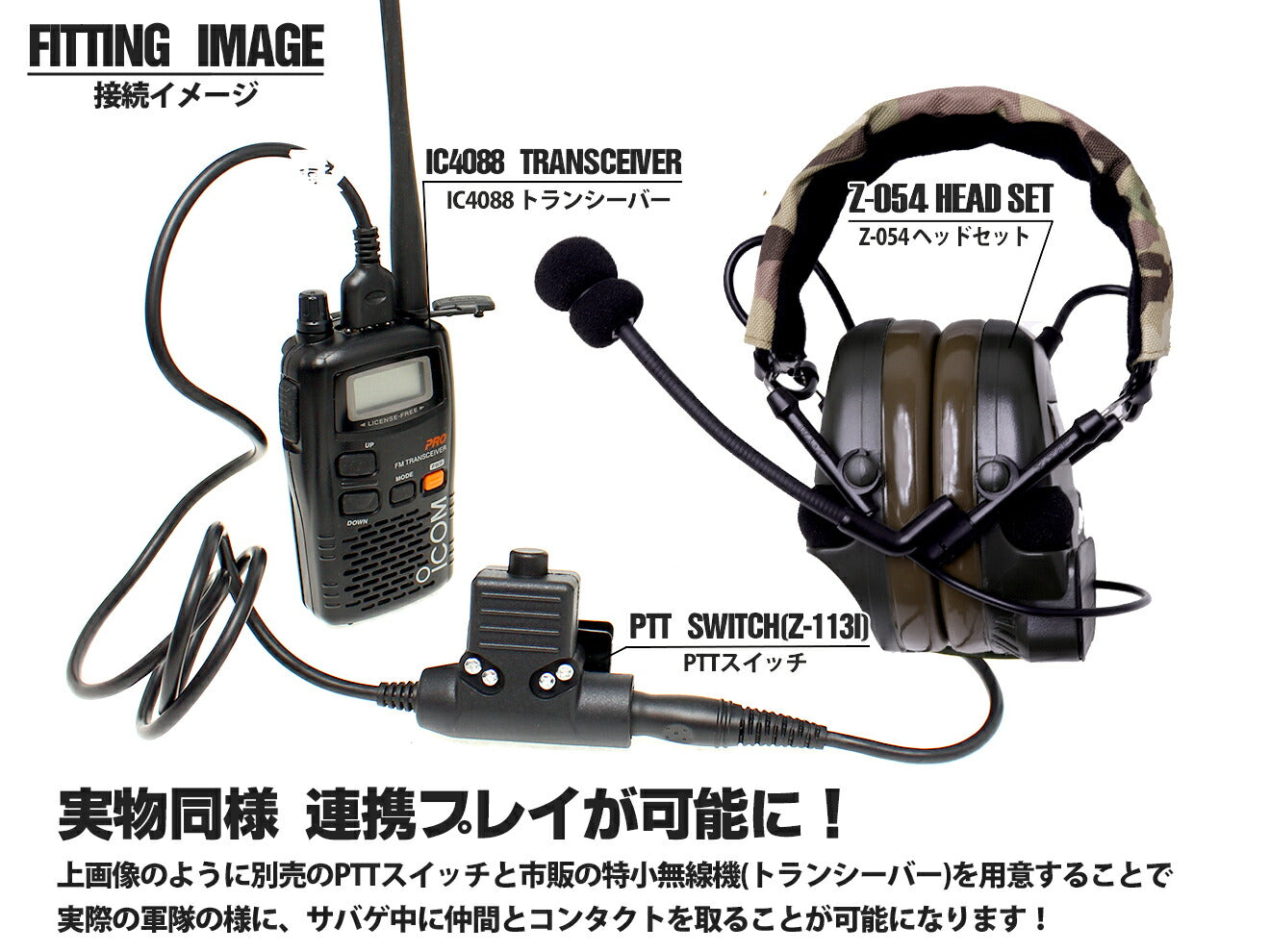 Z-TACTICAL CMTC I タクティカルヘッドセット | ミリタリーベース