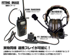 Z-TACTICAL CMTC I タクティカルヘッドセット